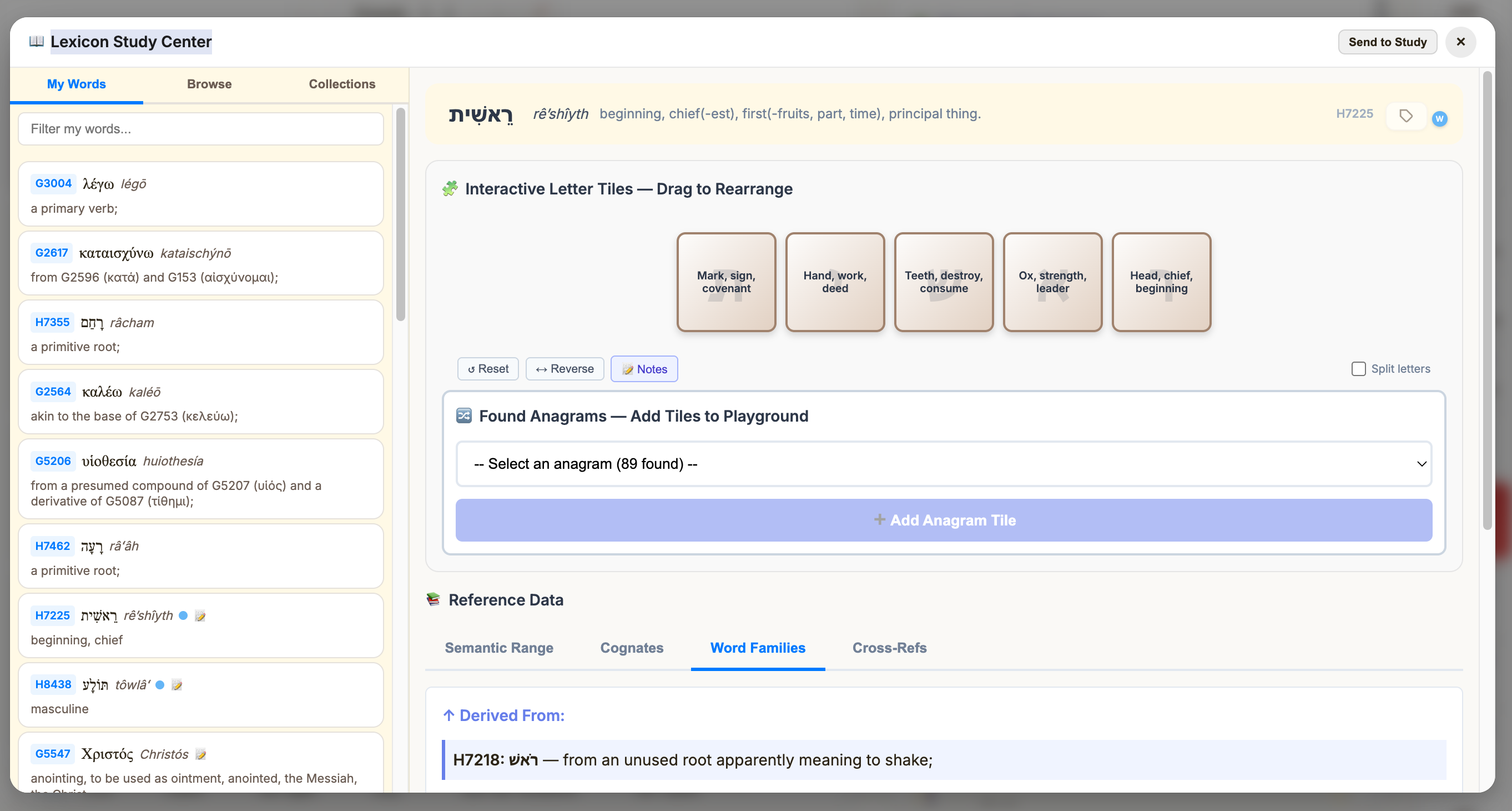 Lexicon Study Center with word list on the left and study panel on the right