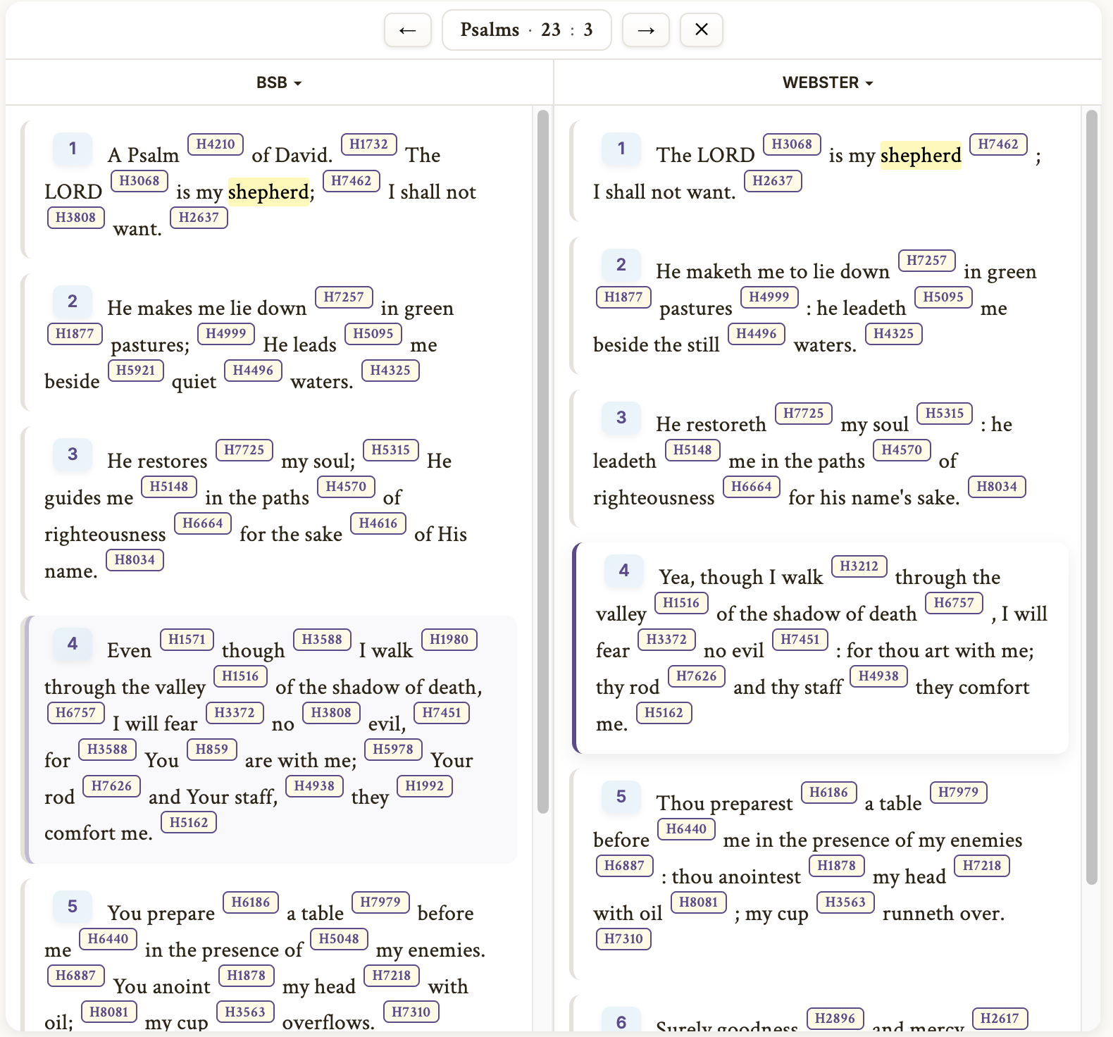 Side-by-side comparison showing BSB and Webster translations of Psalm 23